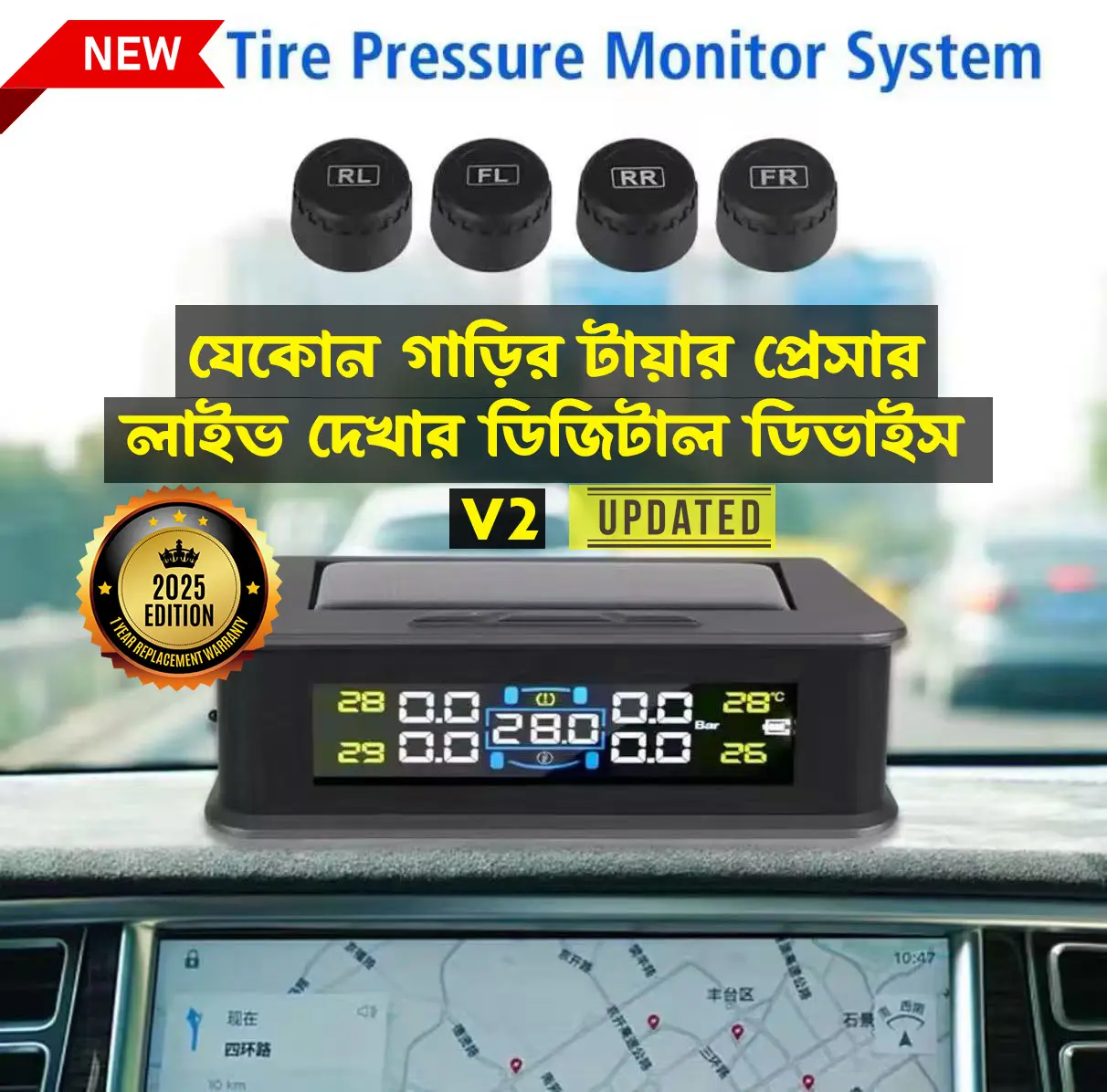 Tire Pressure Monitoring System, TPMS Tire Pressure Monitor System Solar Waterproof TPMS Sensors Set of 4 Wireless LCD Display Tire Pressure Monitor Real-time Detector